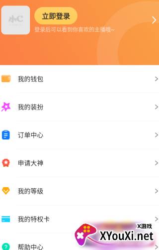小C陪练app下载