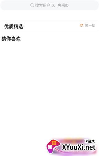 小C陪练app下载