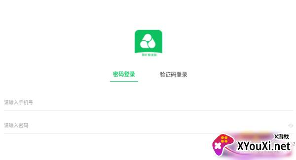 聊吖极速版软件下载
