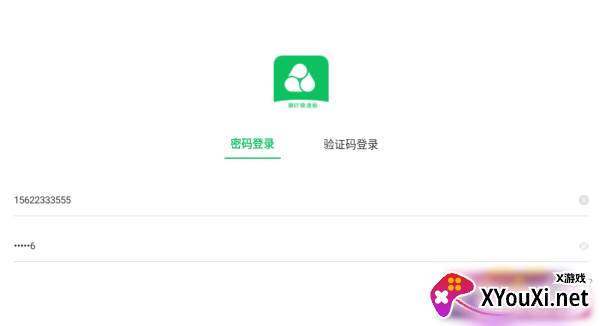 聊吖极速版软件下载