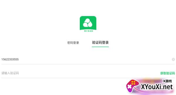 聊吖极速版软件下载