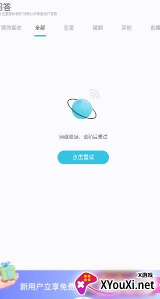 轻诉最新版下载