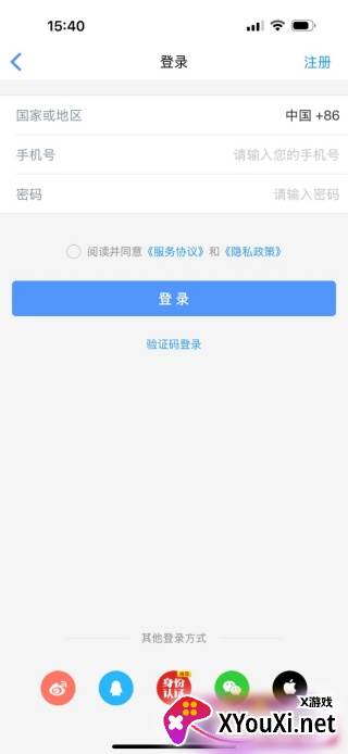飞常准