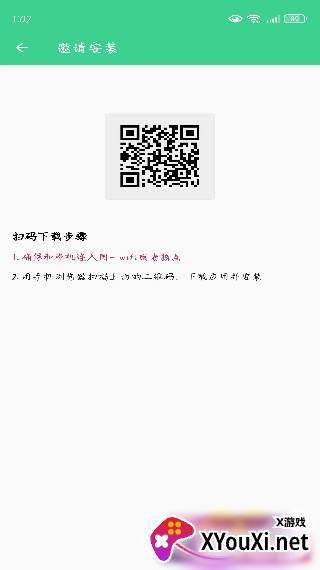 手机克隆大师软件