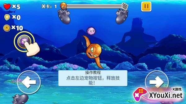 变异八爪鱼MOD作弊菜单