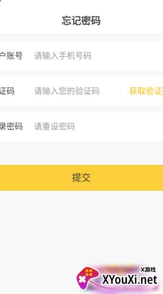 图图交友app下载