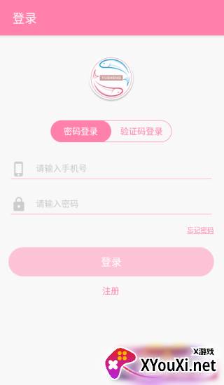 鱼笙app下载