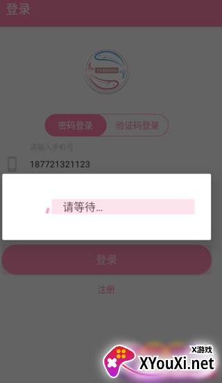 鱼笙app下载
