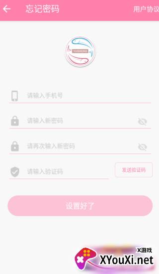 鱼笙app下载