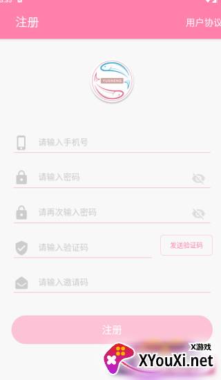 鱼笙app下载