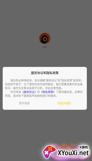 不咕软件下载