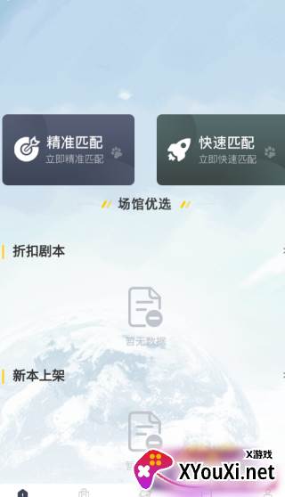 不咕软件下载