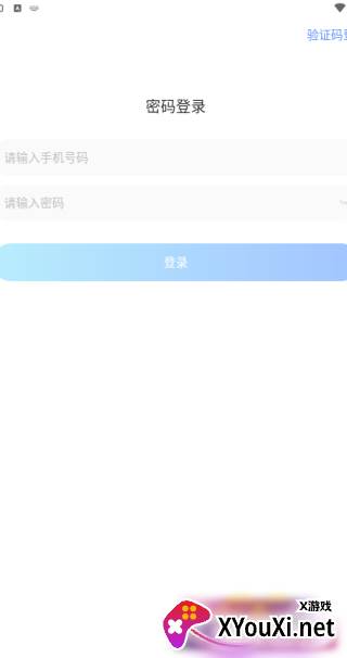 憨憨星球最新版下载