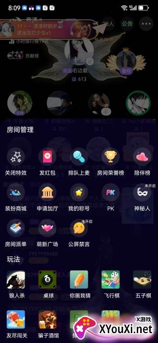 呱呱交友手机版下载