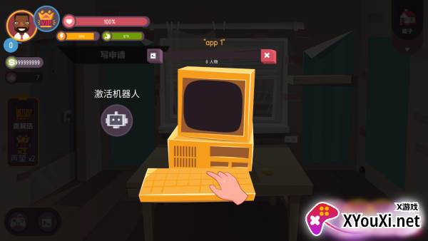 Hacker Simulator 3D黑客模拟器