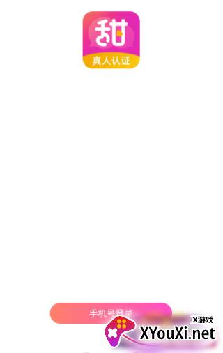 甜聊app下载