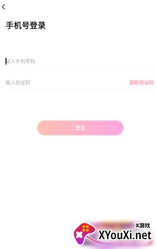 甜聊app下载