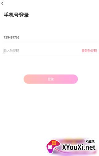 甜聊app下载