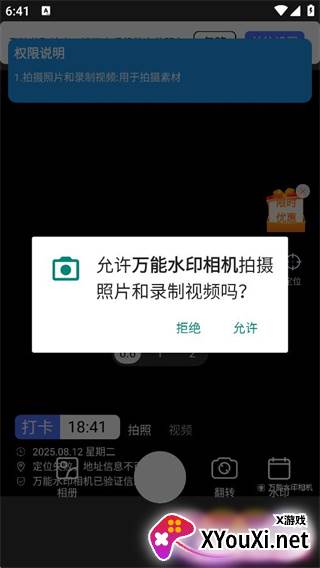 17549954392074155.jpg