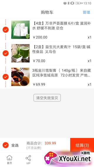 归农官方版