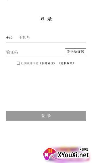 识季app