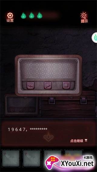 怨偶
