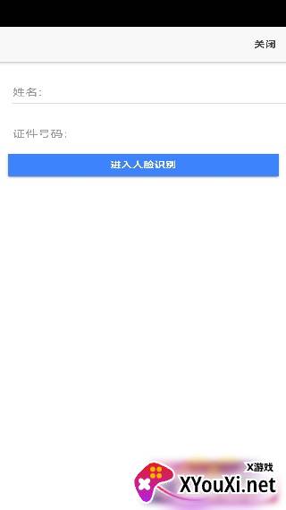 山东市场监管电子签名平台