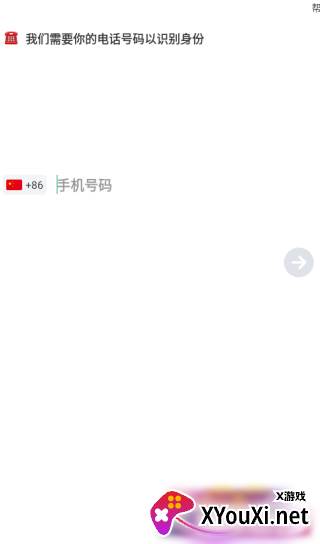 比甜app下载（改名空仆）