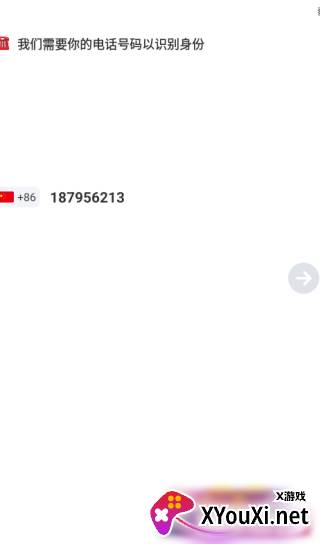 比甜app下载（改名空仆）