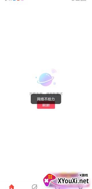 哒哒相亲最新版下载