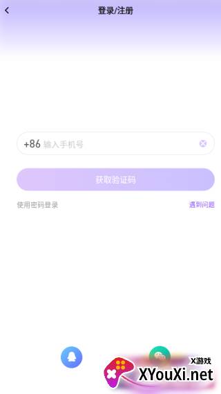 cp速配app官方版下载