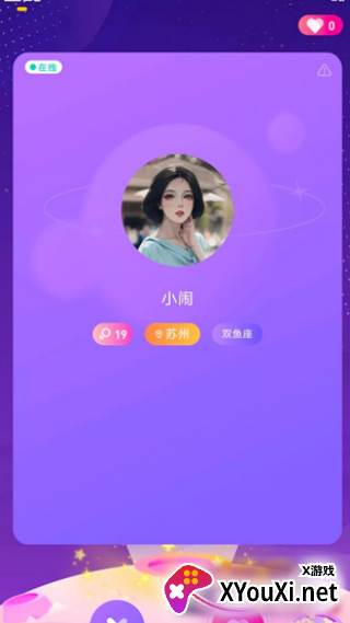 cp速配app官方版下载