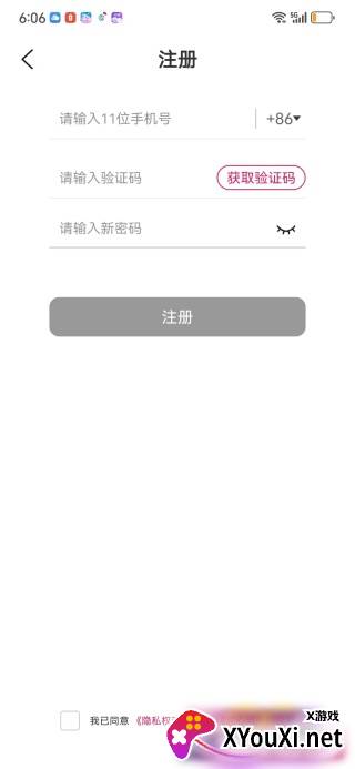甜心交友下载