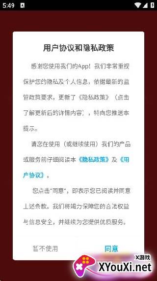 辽工惠app