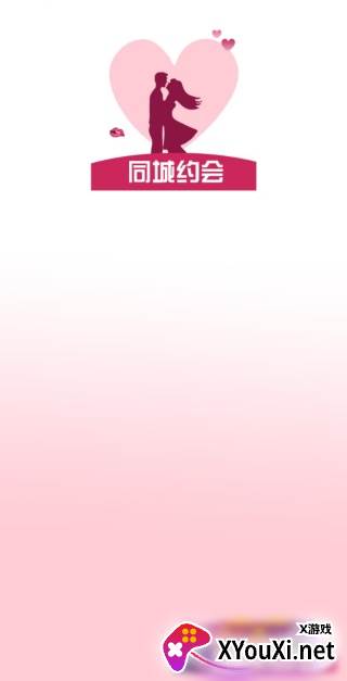 玫瑰友约app下载