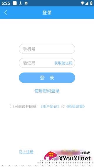 重庆文明实践app