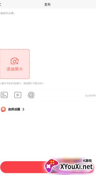 花伴儿软件下载