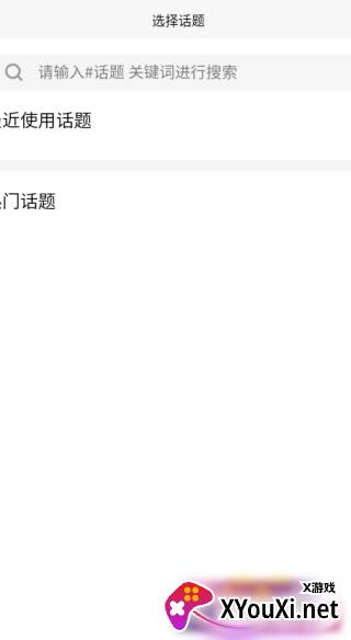 花伴儿软件下载