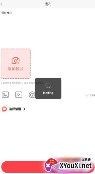 花伴儿软件下载