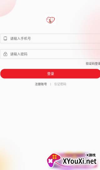 小手社交软件下载