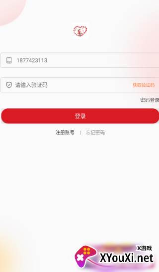 小手社交软件下载