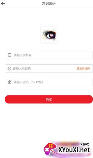 小手社交软件下载