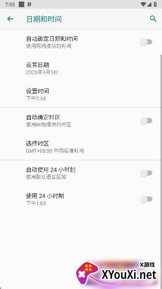 糖果出行APP安卓最新版