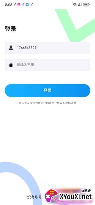 越鱼软件下载