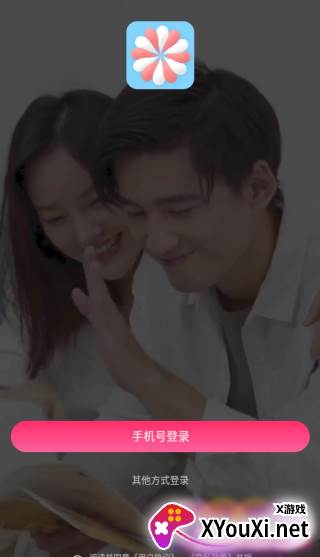 秀姿交友软件下载