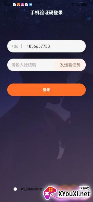 聊伴交友软件（改名妙赴）