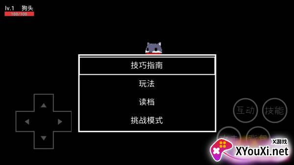 狗头卡包2