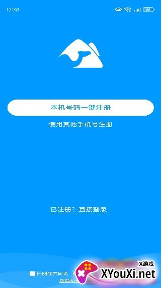 秦丝进销存软件免费版