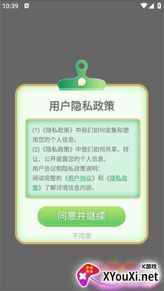 数学解题神器app