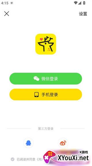 小鹿电竞官方版